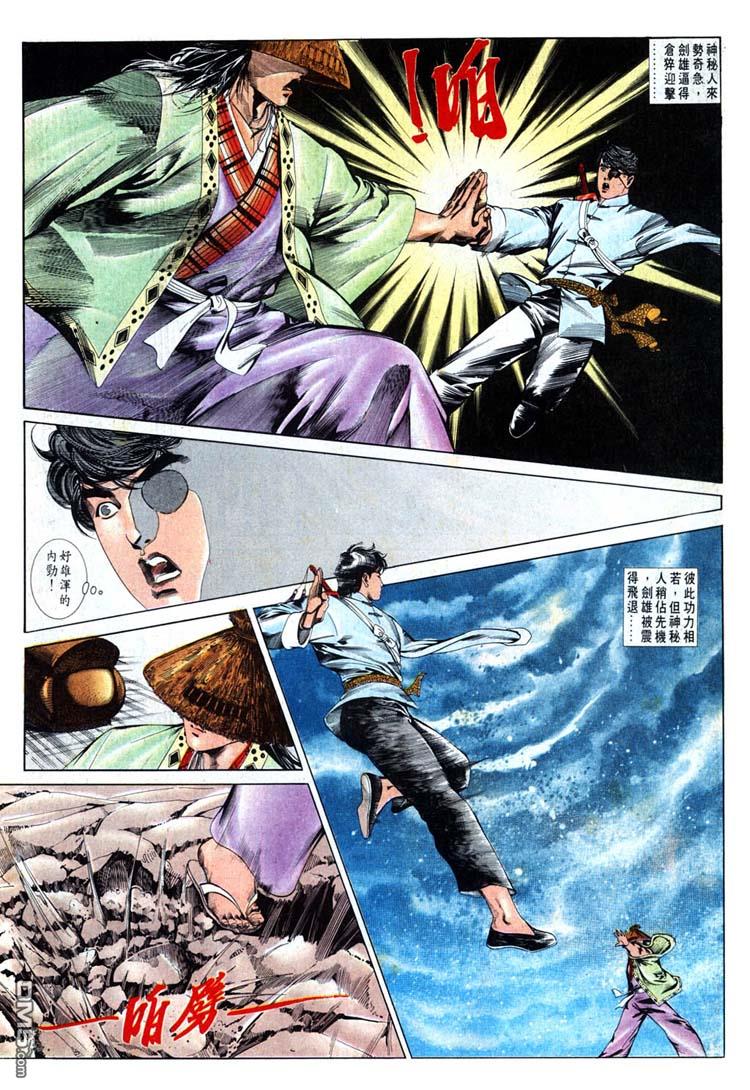 第 26 页