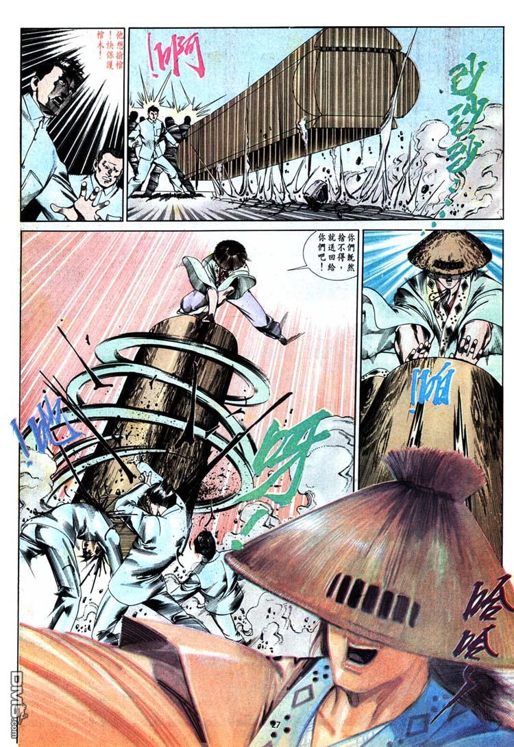 第 27 页