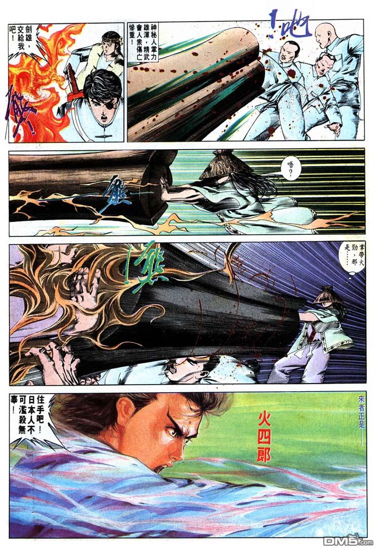 第 28 页