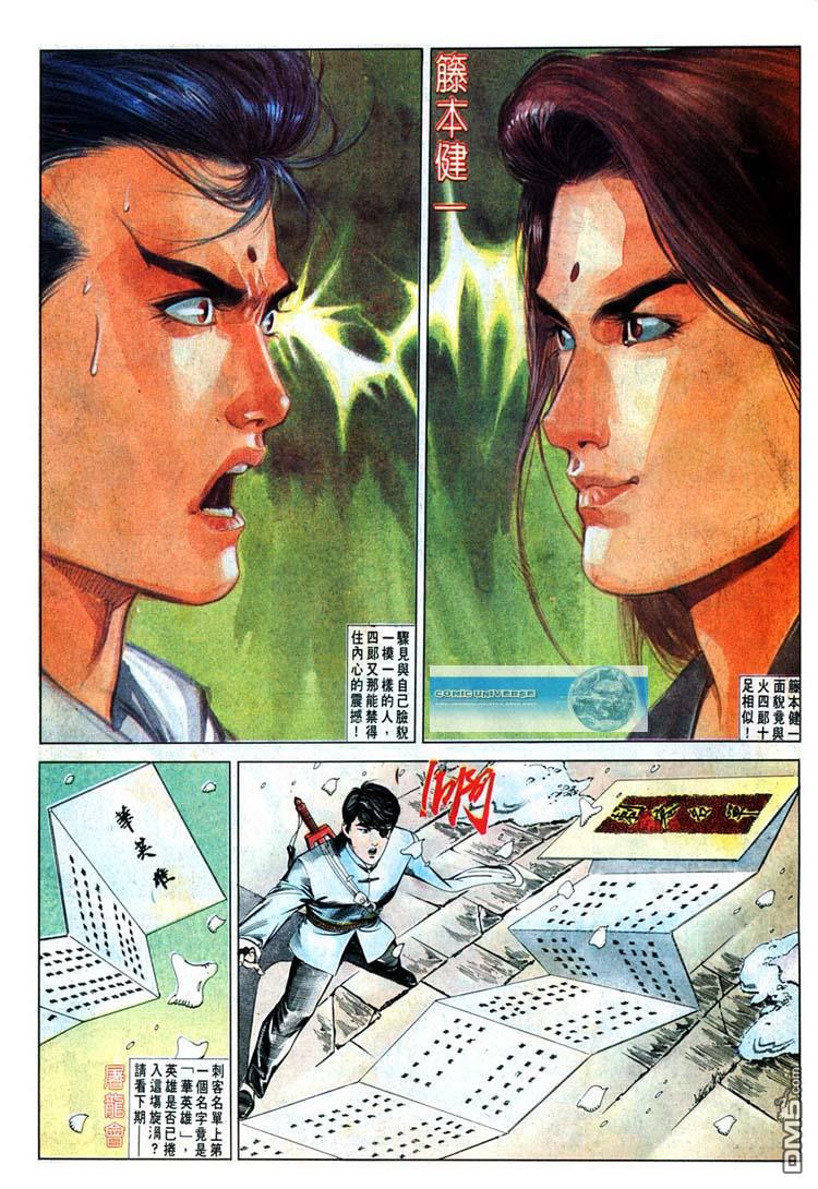 第 31 页