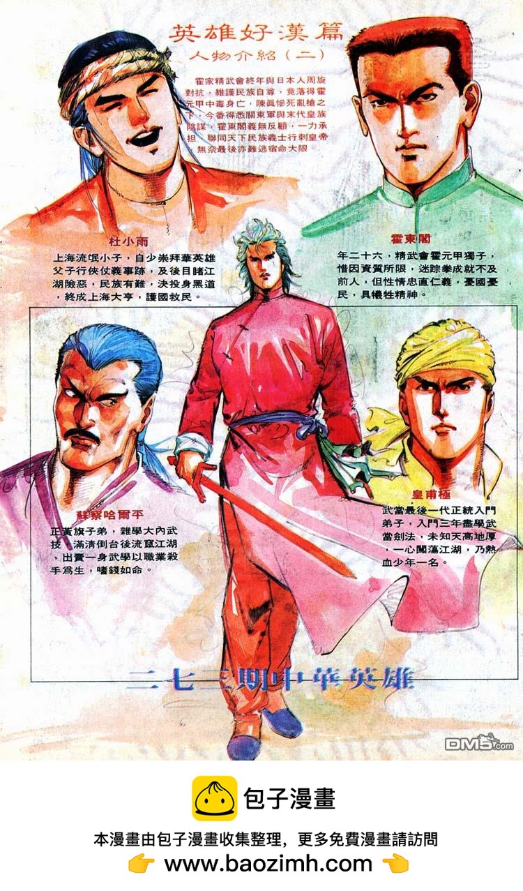 第 32 页