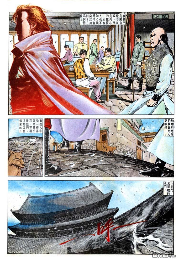 第 5 页