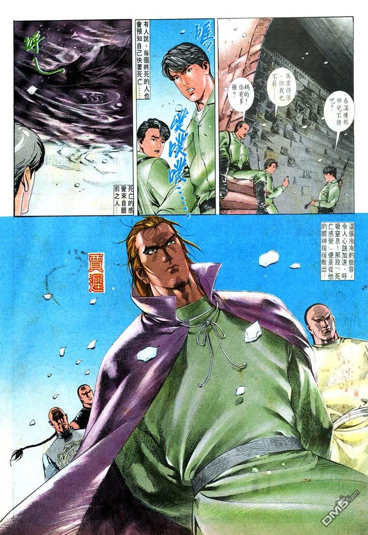 第 6 页