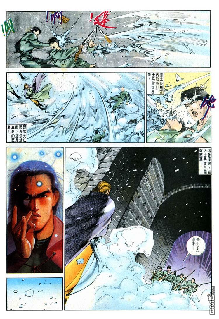 第 8 页