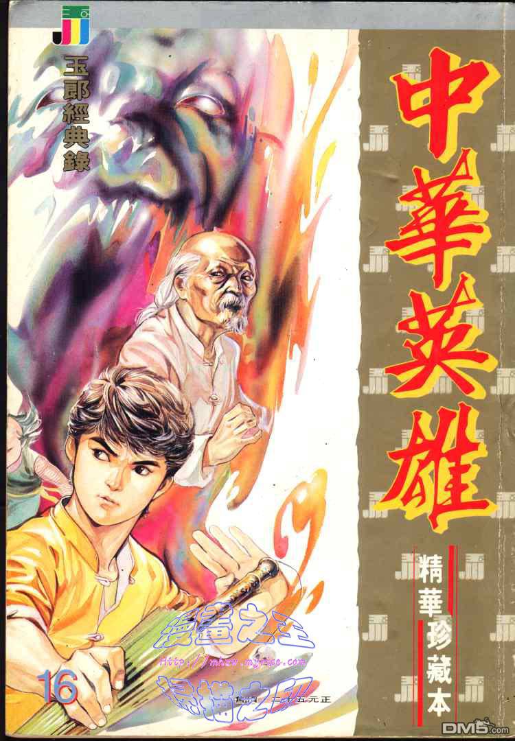 第 1 页