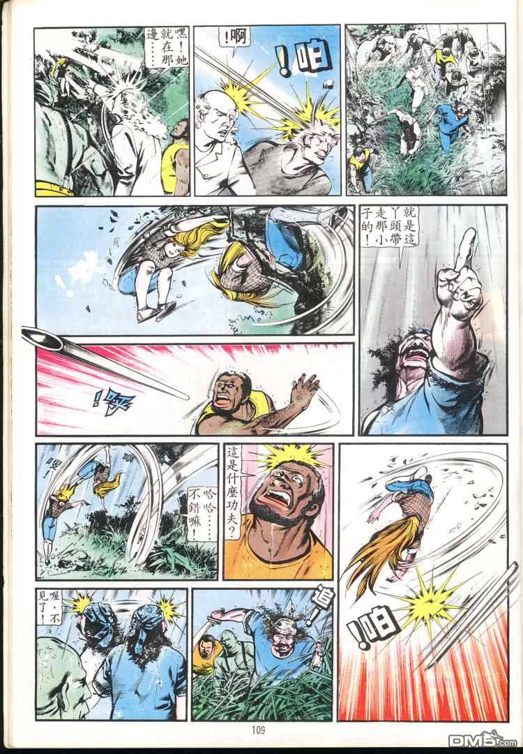 第 109 页