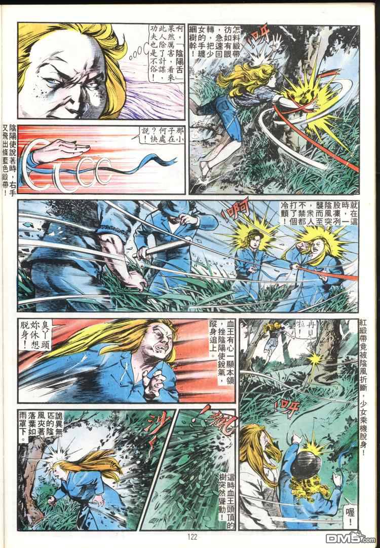 第 122 页