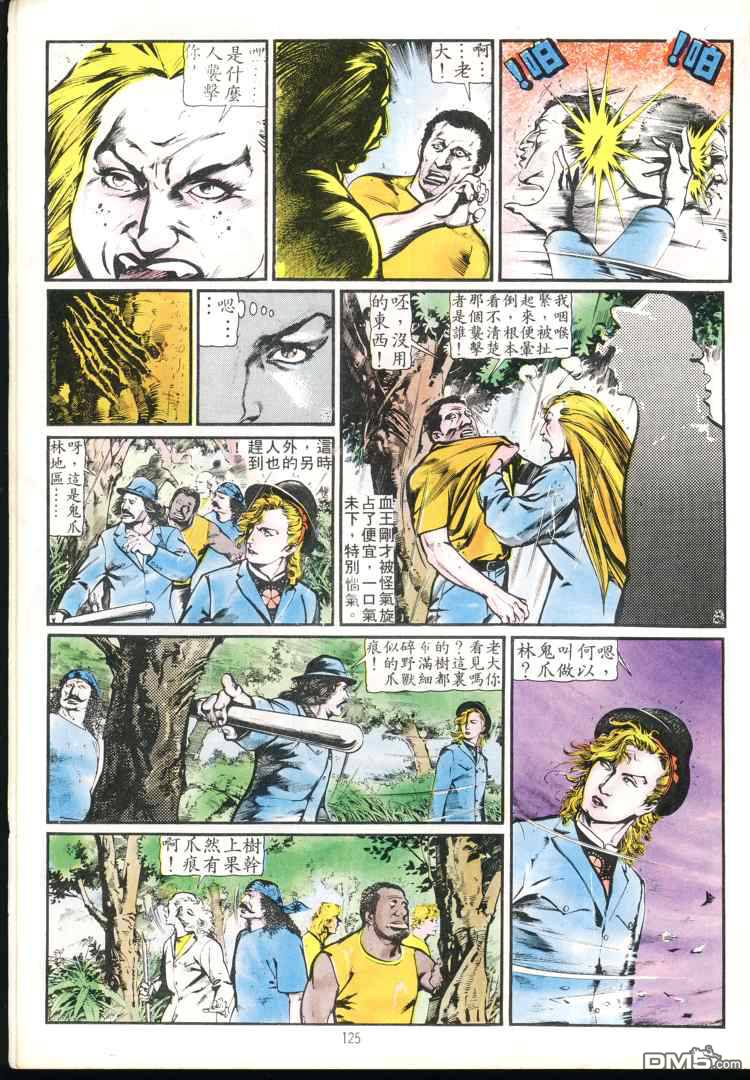 第 125 页