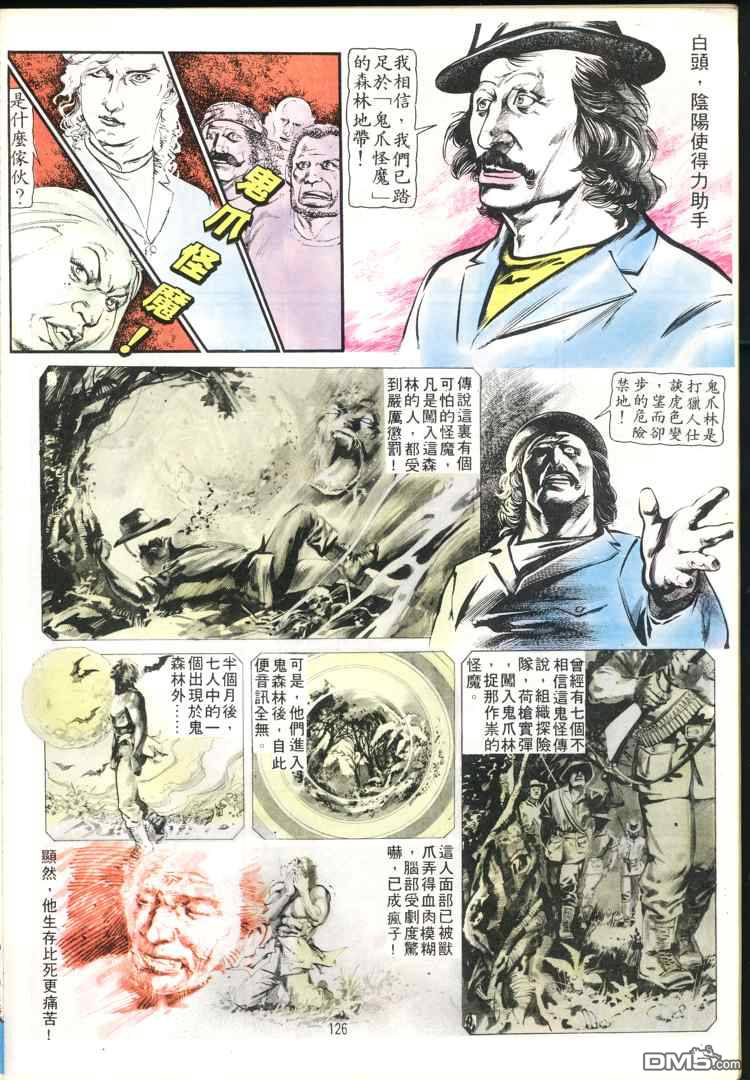 第 126 页