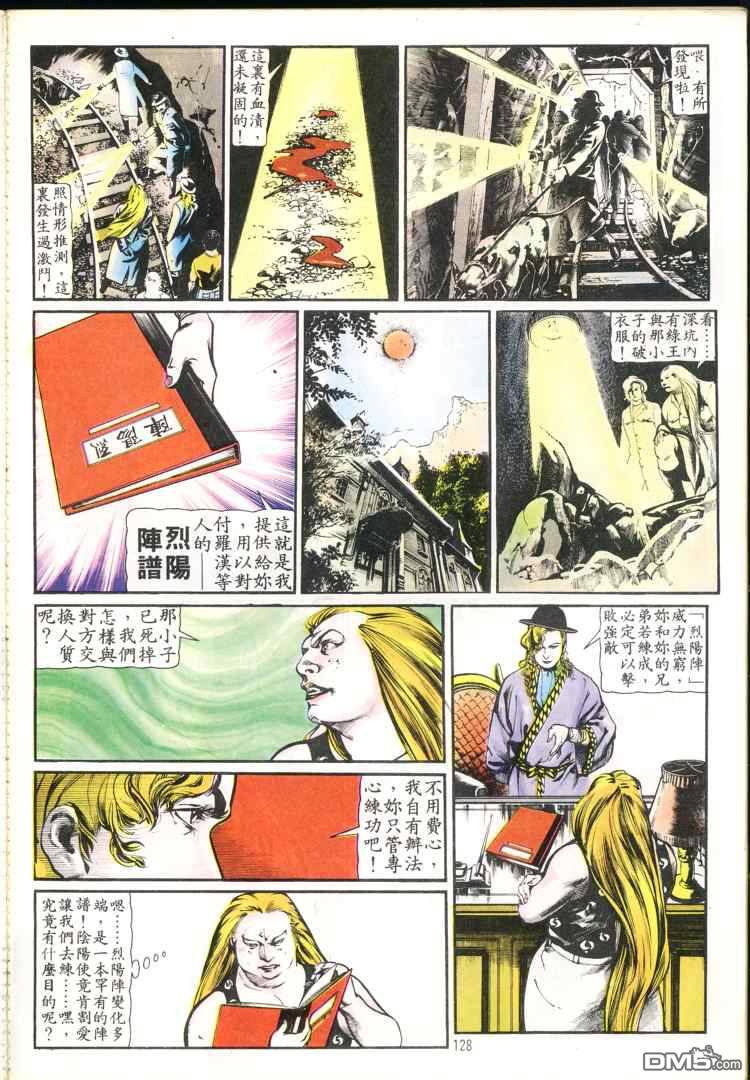 第 128 页