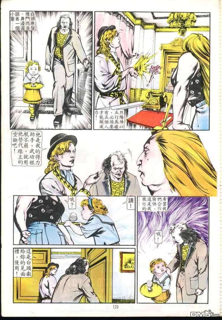 第 129 页