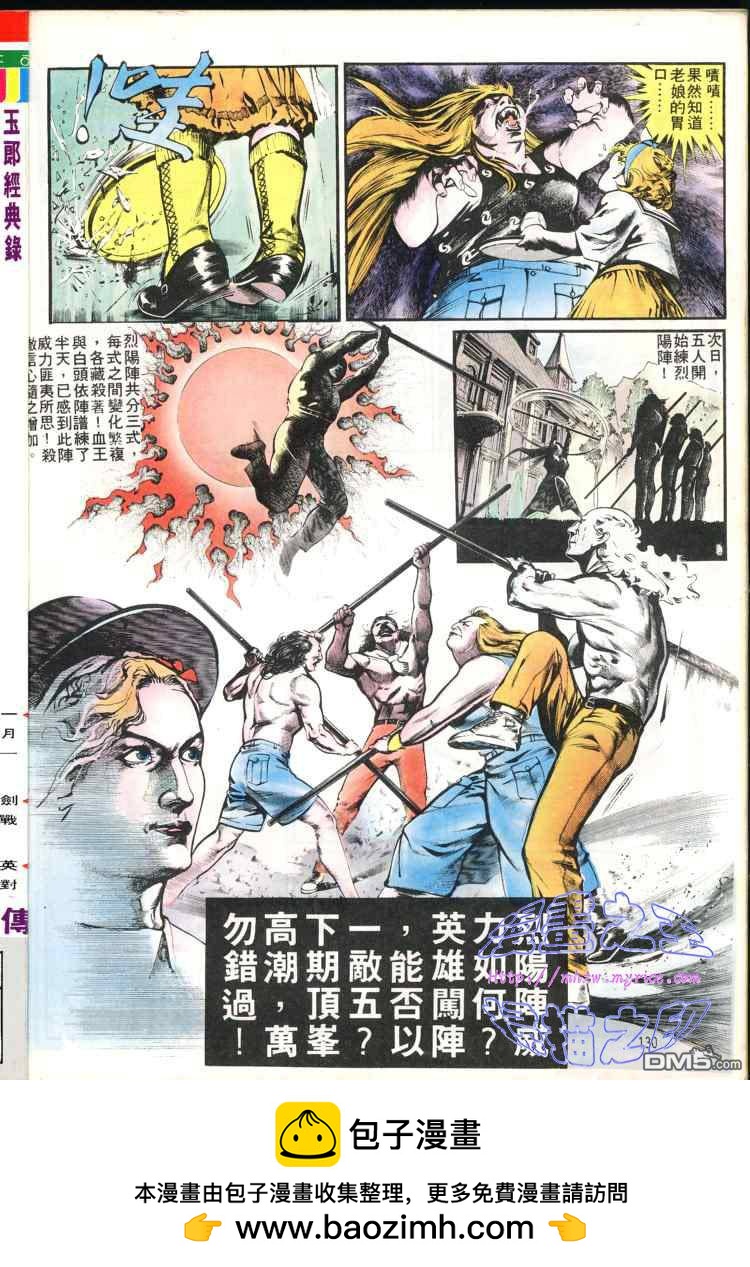 第 130 页