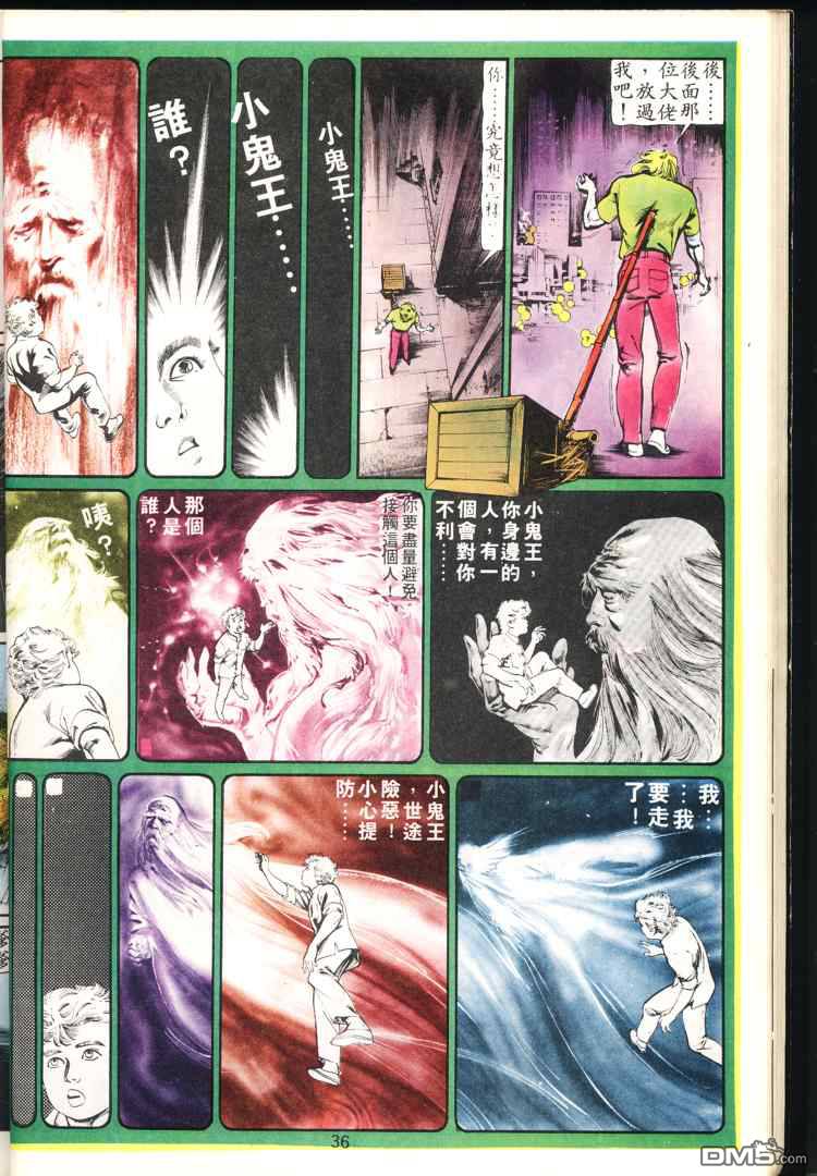 第 36 页