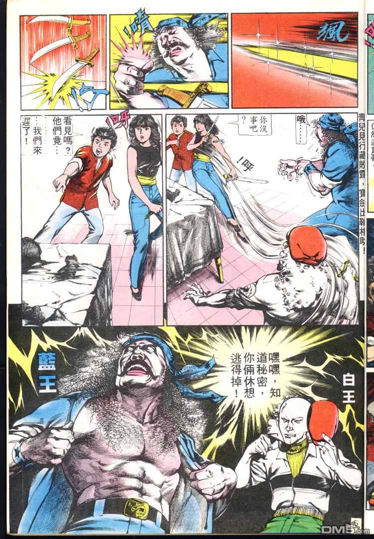 第 5 页