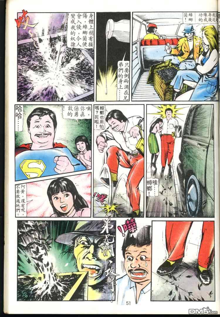 第 51 页