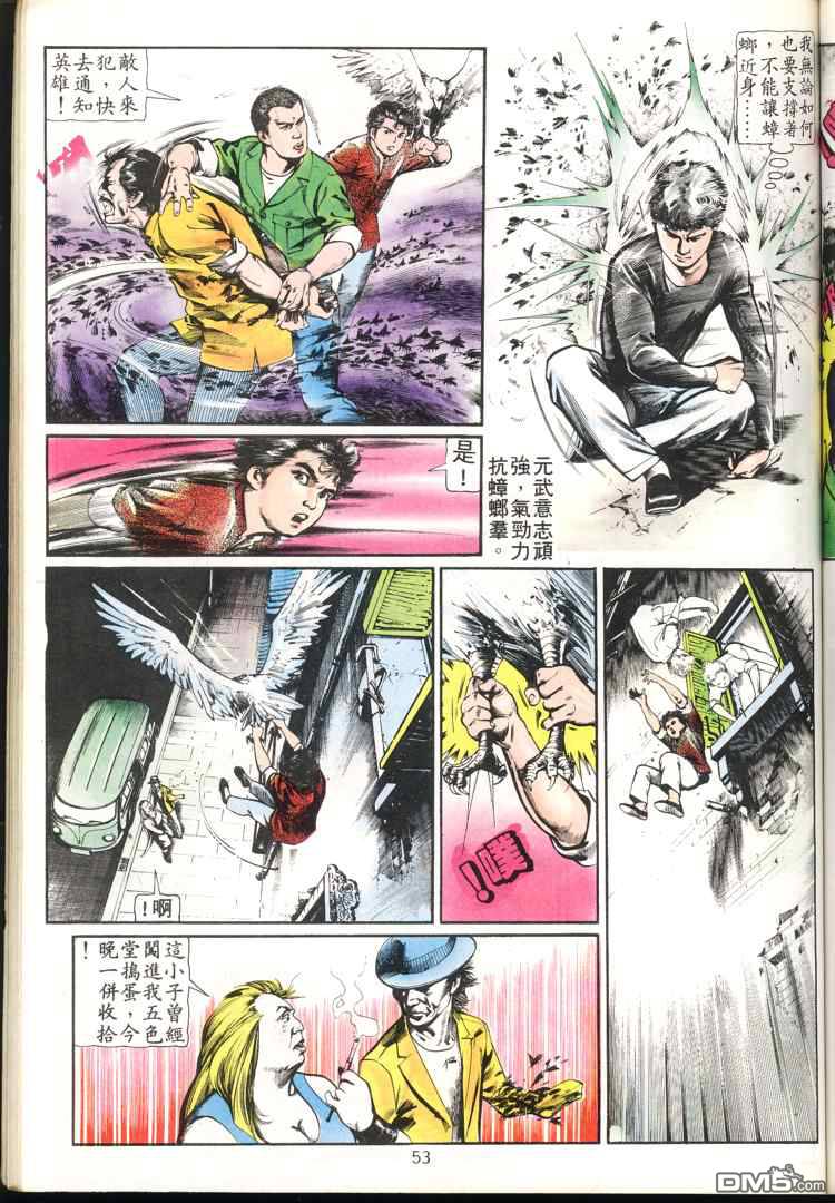 第 53 页