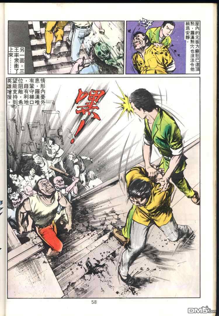 第 58 页