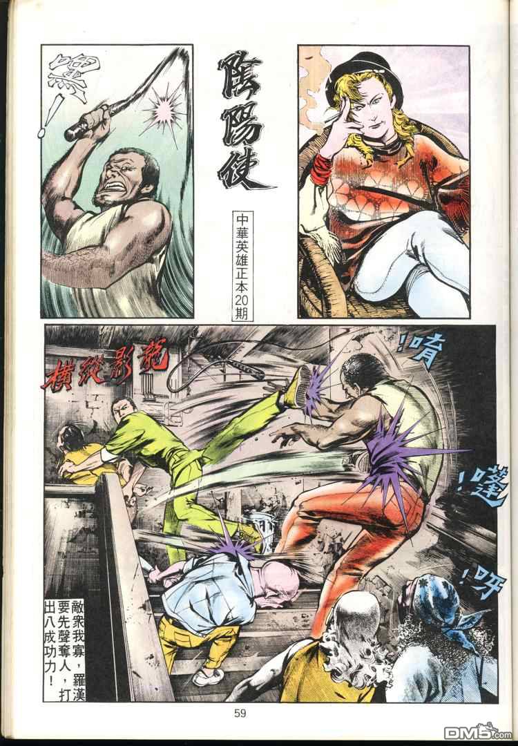 第 59 页