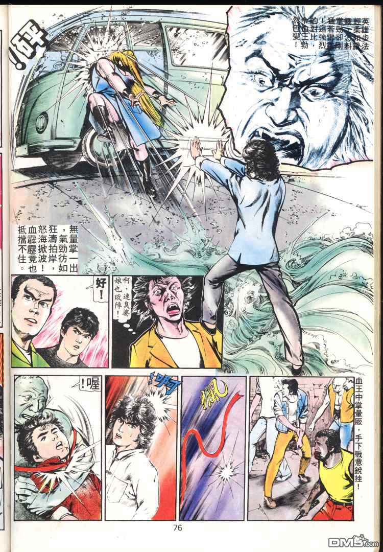 第 76 页