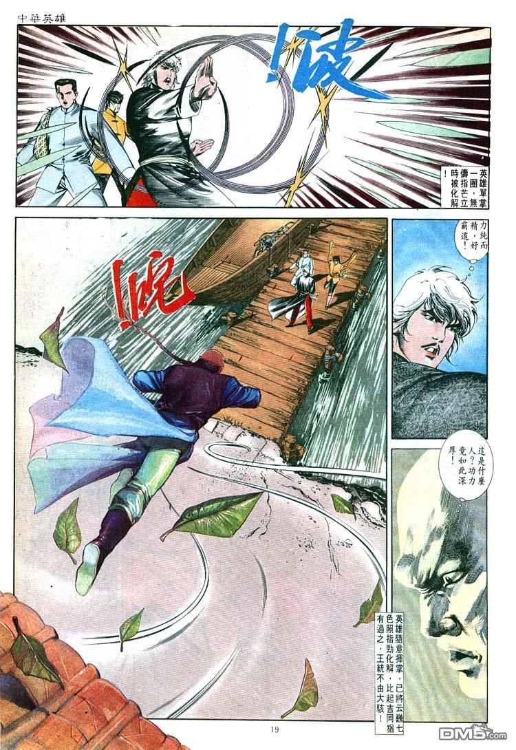 第 19 页
