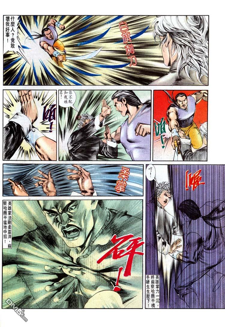 第 10 页