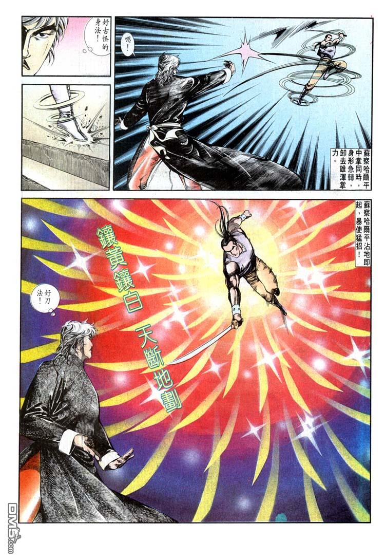 第 11 页
