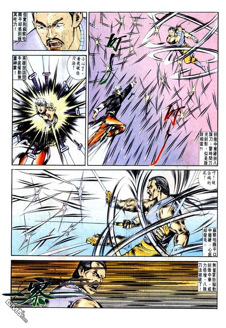 第 13 页