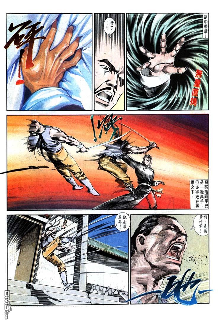 第 14 页