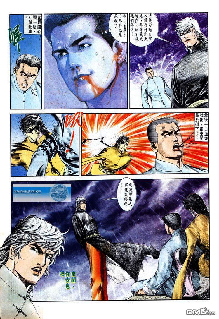 第 16 页