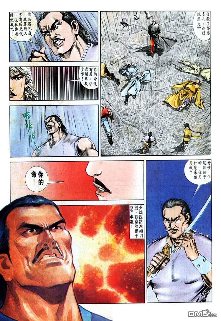 第 18 页
