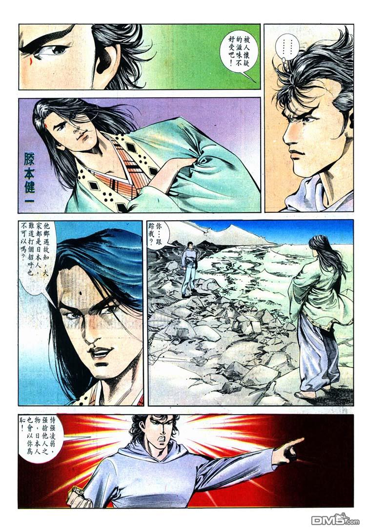 第 21 页