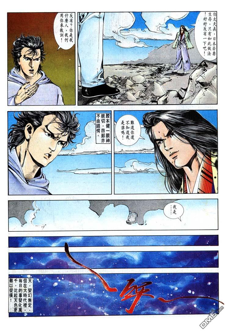 第 22 页