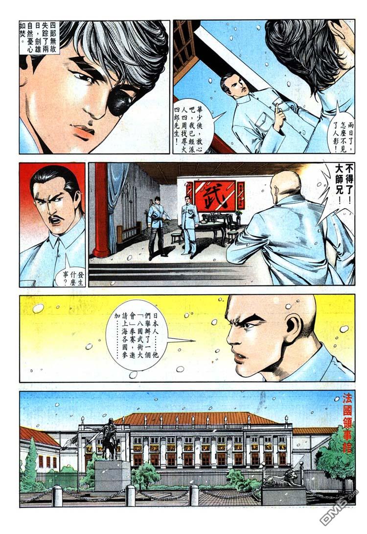 第 23 页