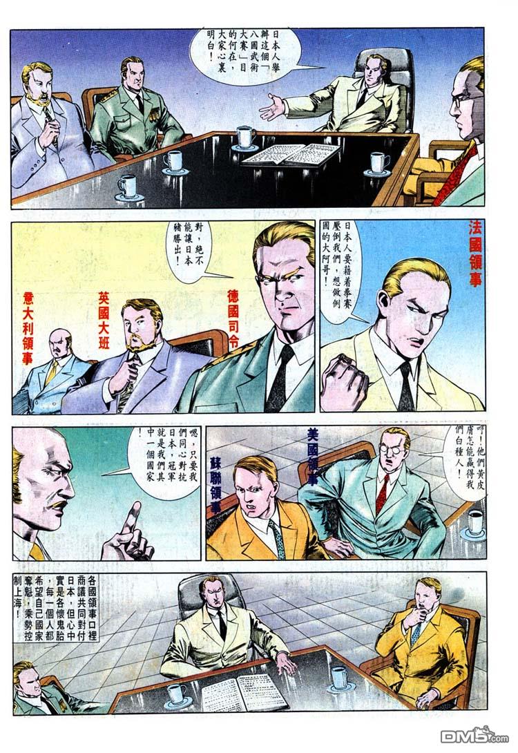 第 24 页