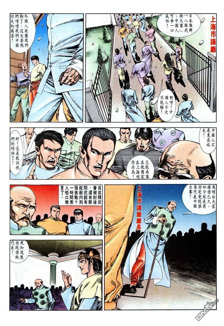 第 25 页