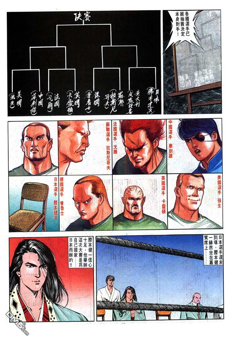 第 28 页