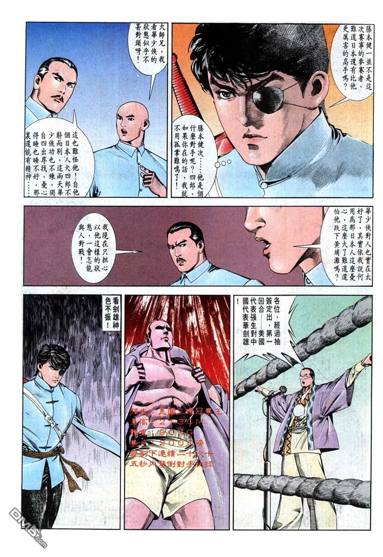 第 29 页