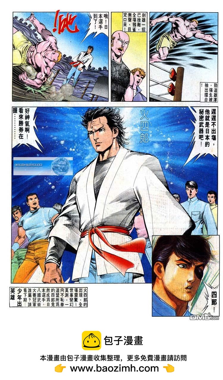 第 31 页