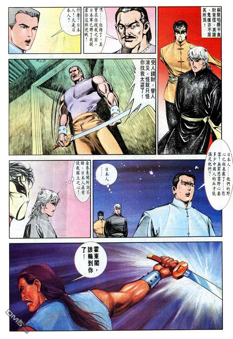 第 7 页