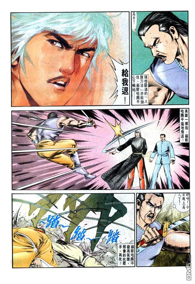第 9 页
