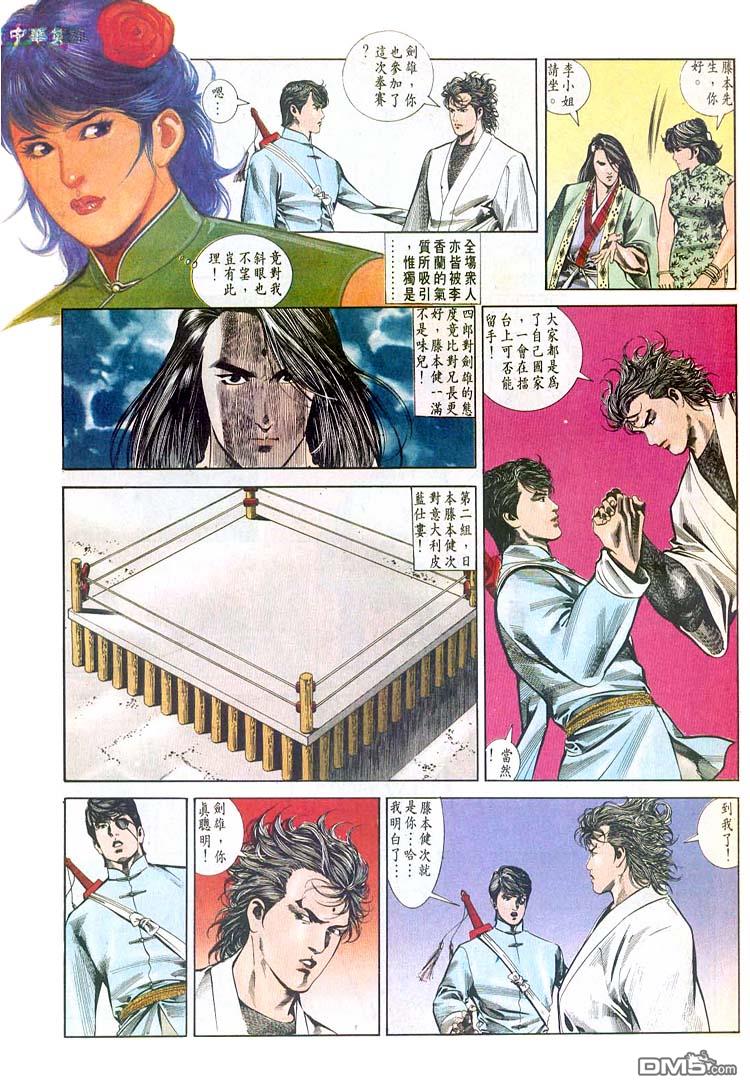 第 10 页