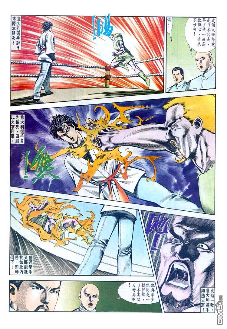 第 11 页