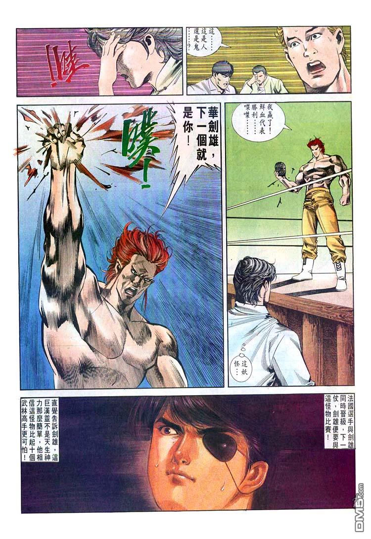 第 14 页