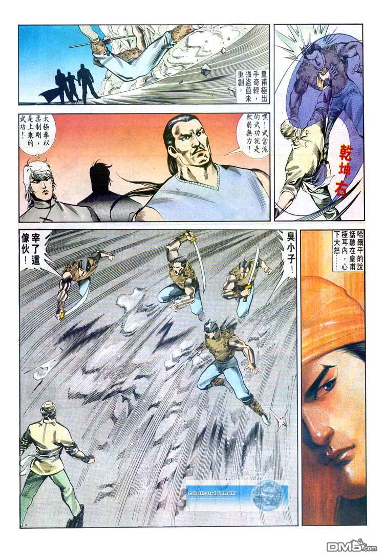 第 16 页