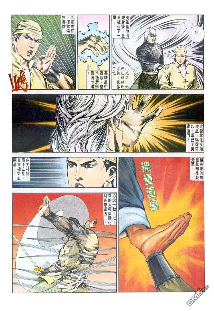 第 18 页