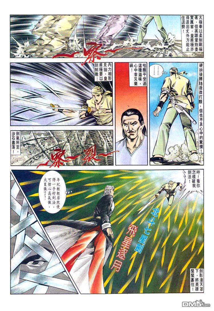 第 19 页