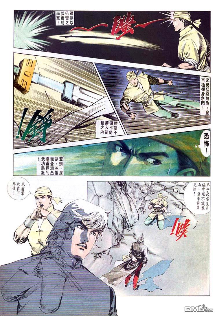 第 21 页
