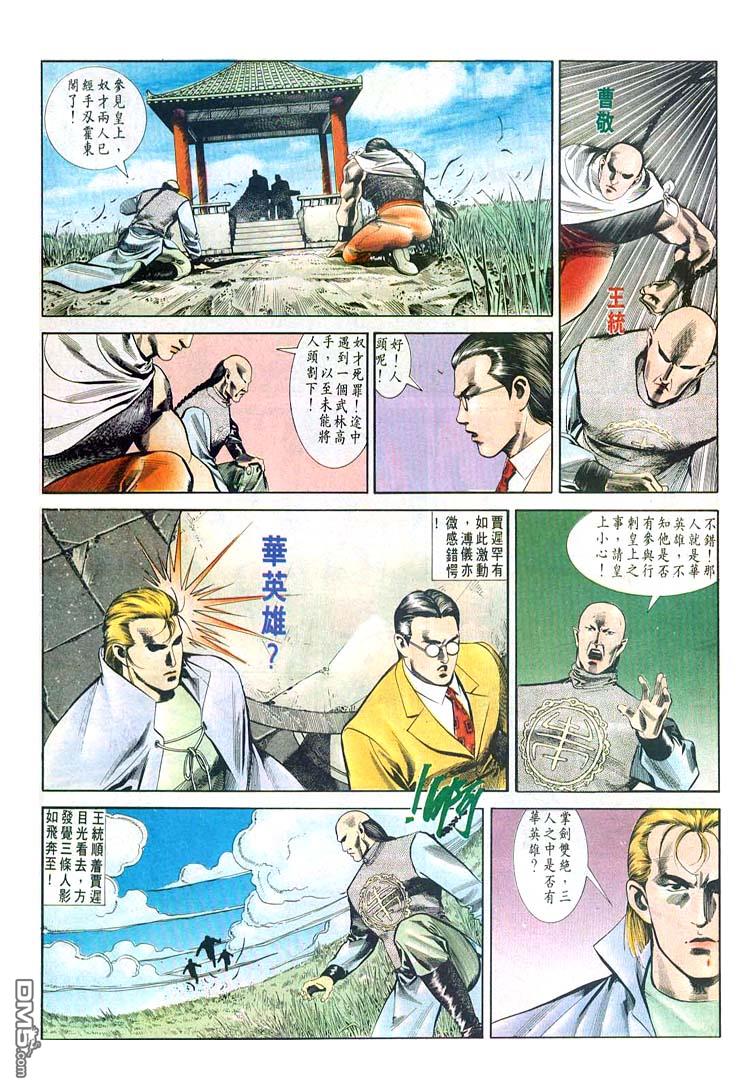 第 25 页