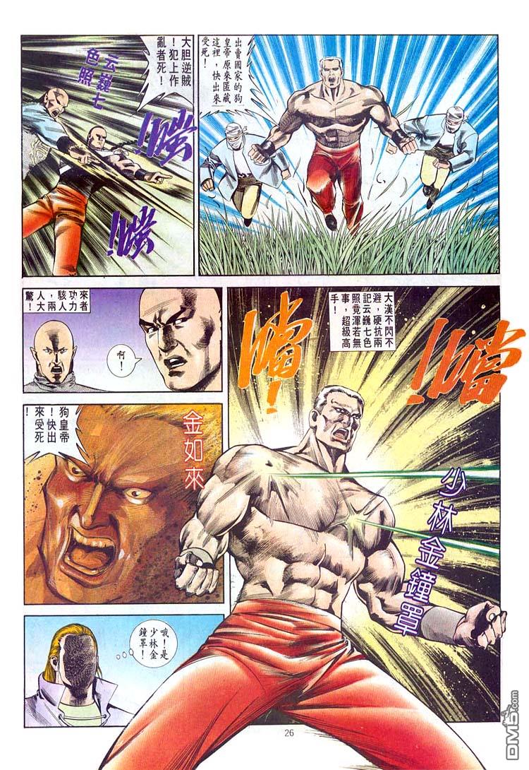第 26 页