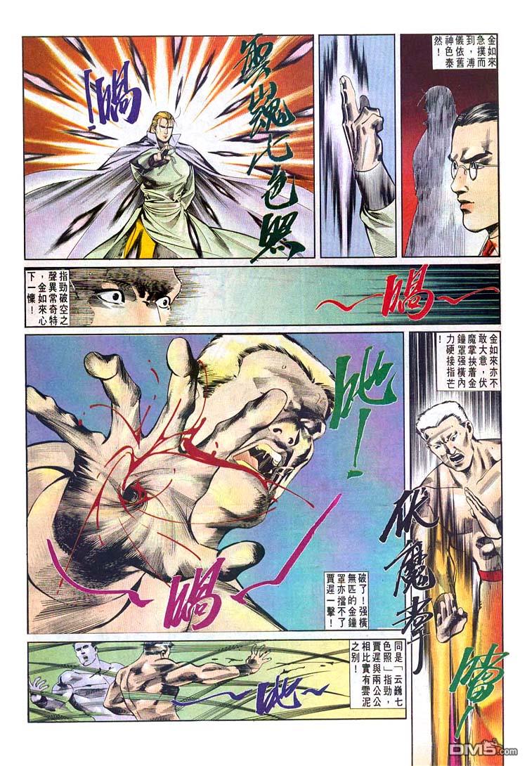 第 28 页
